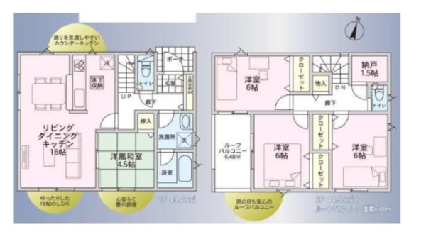 横浜市瀬谷区下瀬谷２丁目　新築戸建　全３棟　１号棟