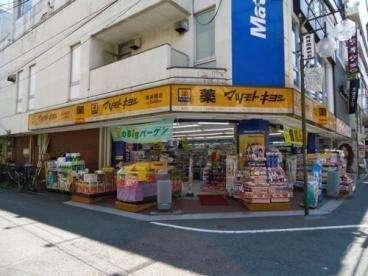 ブリリア南林間ハイライズ(マツモトキヨシ南林間店)