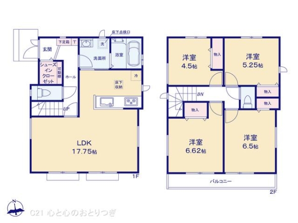 町田市成瀬2丁目　新築分譲住宅　D号棟