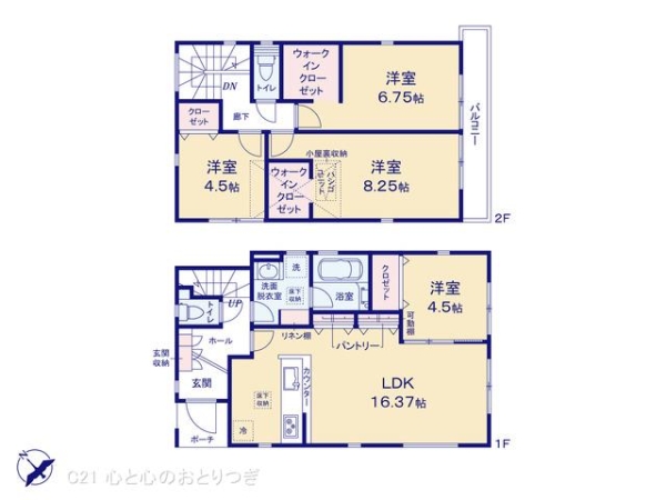 町田市小山町60期　新築分譲住宅　8号棟