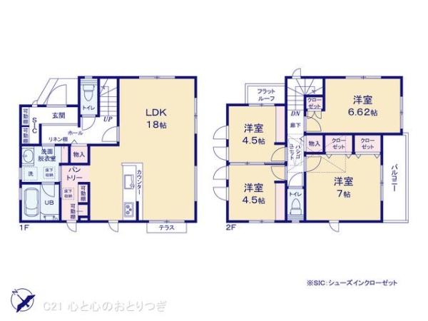 町田市小山町60期　新築分譲住宅　10号棟