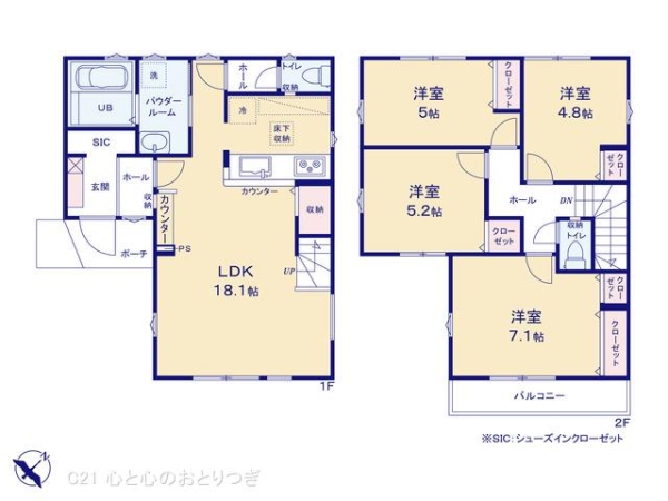 町田市旭町2丁目2期　新築分譲住宅