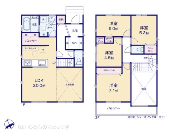 藤沢市大庭の新築一戸建