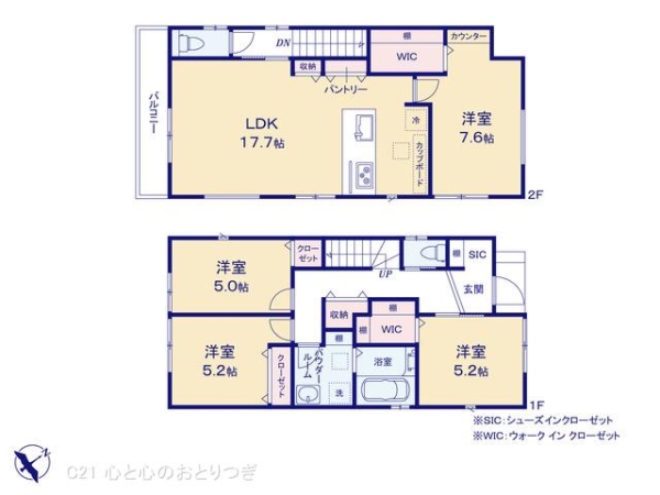 藤沢市辻堂東海岸１丁目の新築一戸建