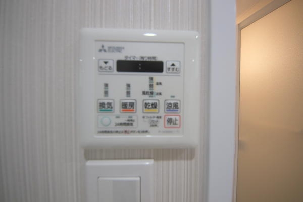 アドリーム南林間