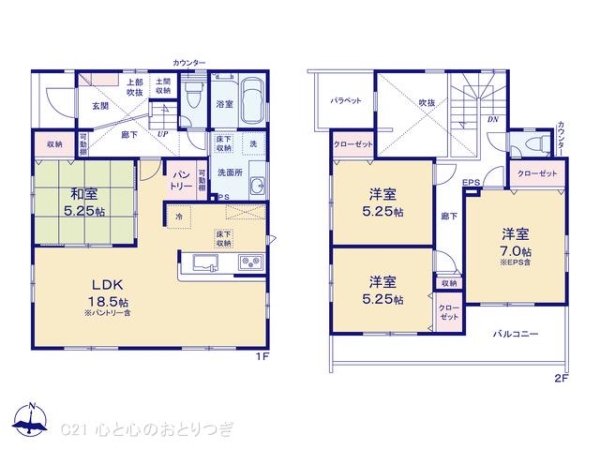 町田市成瀬台2丁目　新築分譲住宅