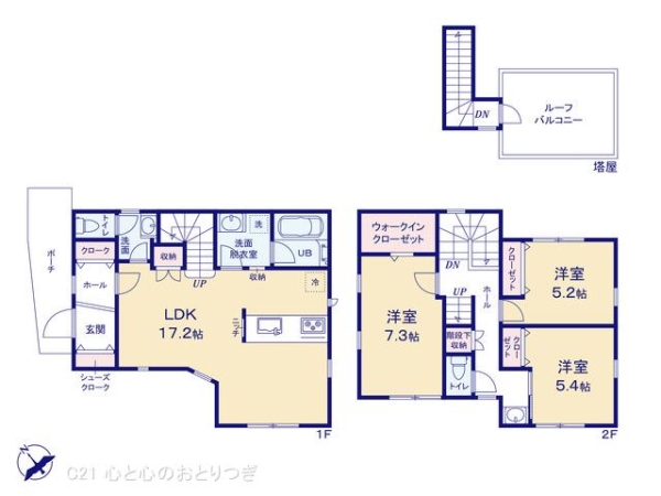 町田市小山町　新築分譲住宅