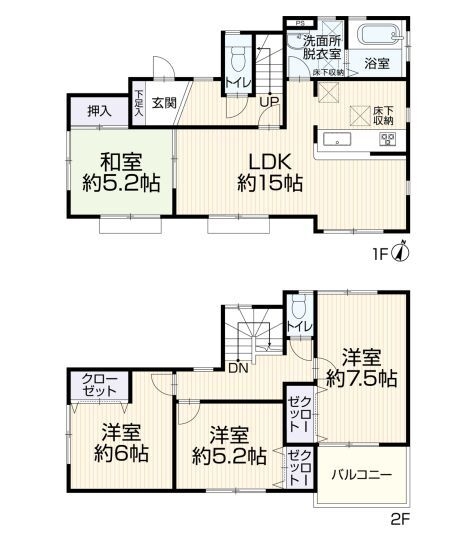 座間市ひばりが丘5丁目　中古戸建