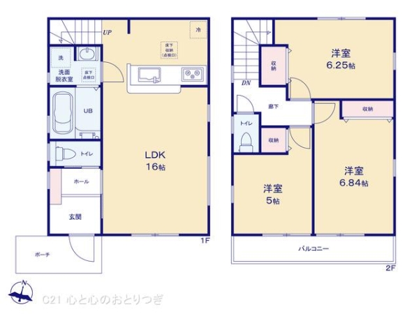 横浜市旭区中希望が丘の新築一戸建