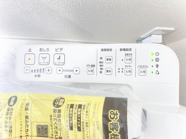 大和市福田　新築戸建