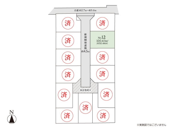 綾瀬市小園　売地　全13区画　No12