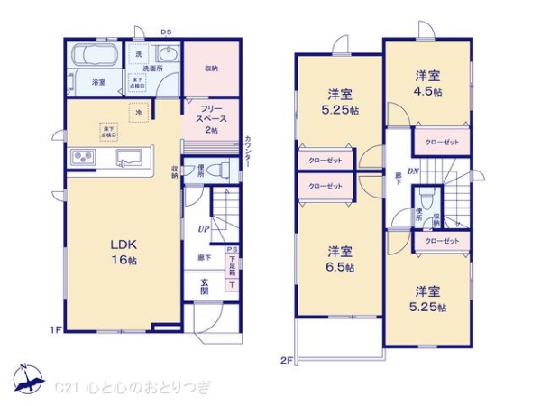 相模原市中央区星が丘3丁目7期　新築分譲住宅　2号棟