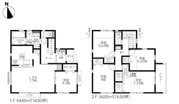 藤沢市高倉　新築戸建　全２棟　２号棟