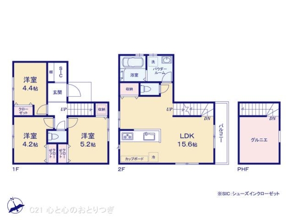 横浜市戸塚区東俣野町の新築一戸建