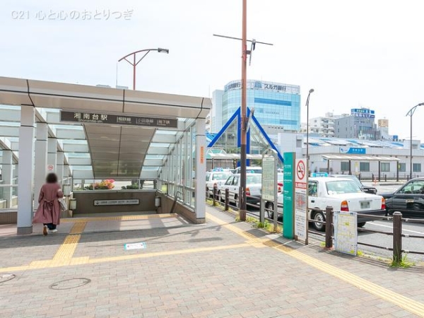 藤沢市今田の土地(小田急電鉄江ノ島線「湘南台」駅)