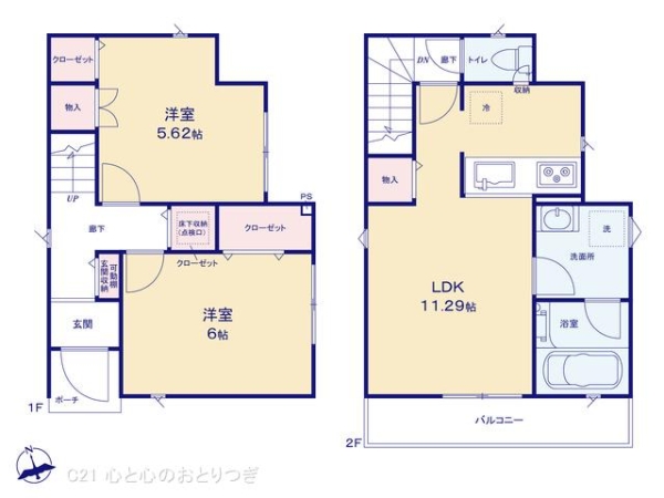 横浜市旭区金が谷２丁目の新築一戸建