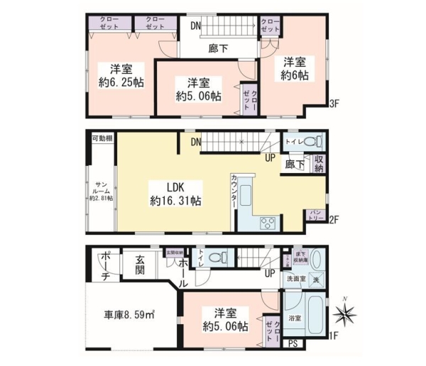 大和市柳橋5丁目　新築戸建　全2棟　2号棟