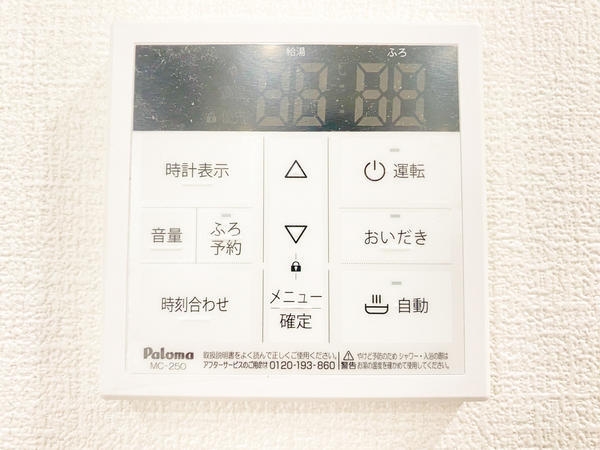 ルミネ大和