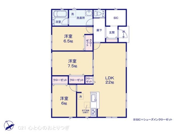 相模原市中央区宮下本町3丁目第41　新築分譲住宅　2号棟