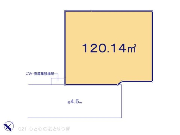 相模原市中央区共和３丁目の土地