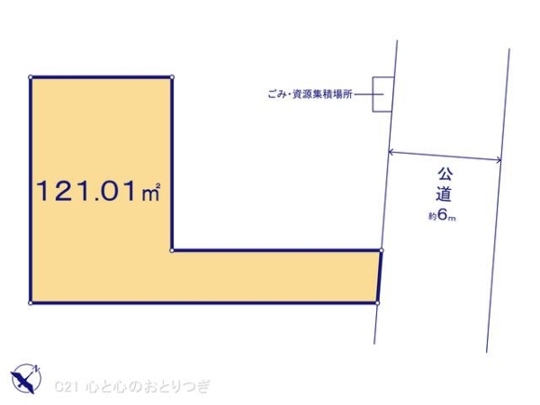 相模原市中央区共和3丁目第6　建築条件なし売地　2区画