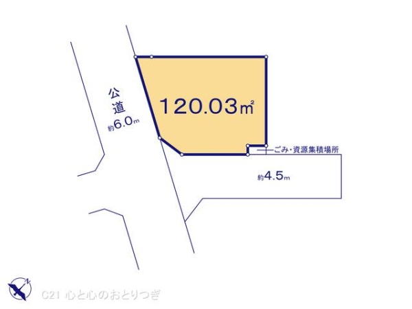 相模原市中央区共和３丁目の土地