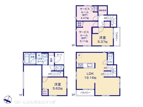 横浜市旭区さちが丘の新築一戸建