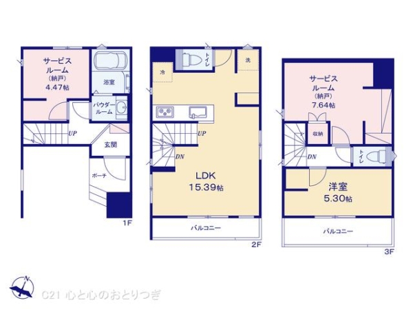 横浜市旭区さちが丘の新築一戸建