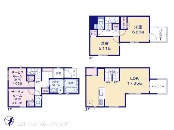横浜市旭区さちが丘の新築一戸建