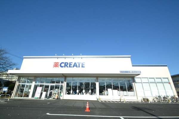 相模原市中央区共和3丁目の土地(クリエイトエス・ディー相模原大野台店)