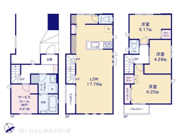 大和市深見　新築分譲住宅　2号棟
