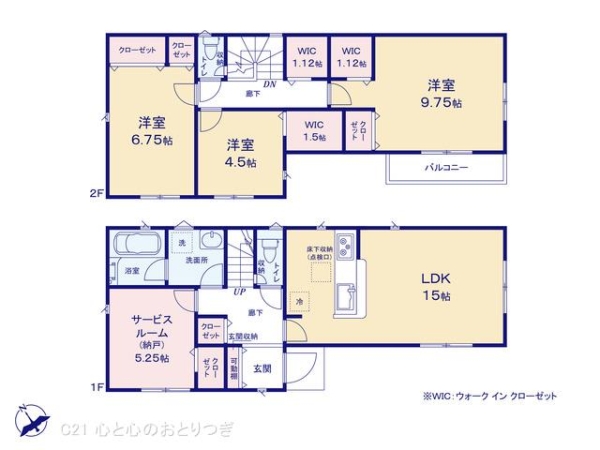 横浜市青葉区荏田西4丁目第2　新築分譲住宅　2号棟