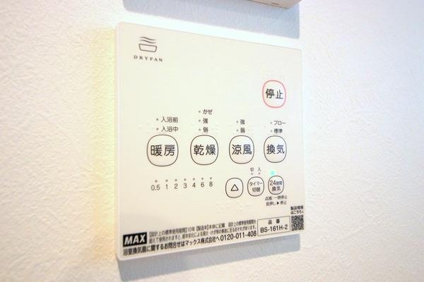座間市西栗原1丁目　新築分譲住宅　No1