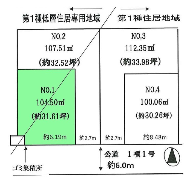 座間市西栗原1丁目　新築分譲住宅　No1