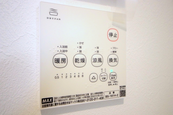 座間市西栗原1丁目　新築分譲住宅　No4