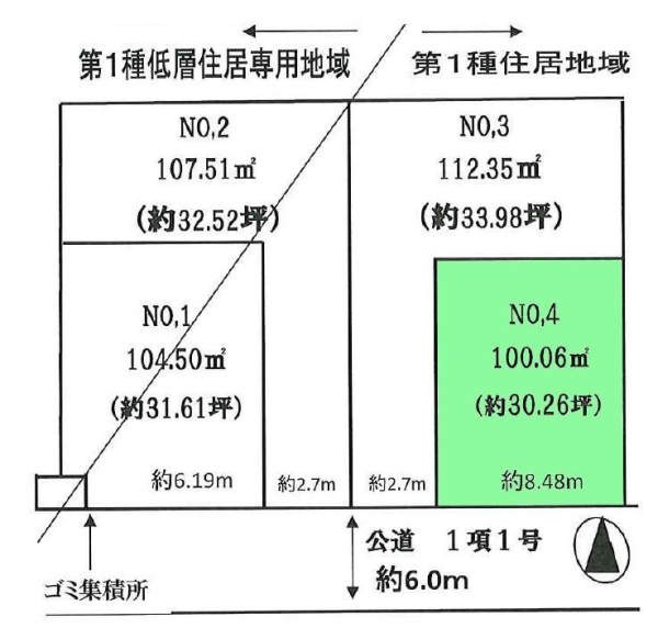 座間市西栗原1丁目　新築分譲住宅　No4
