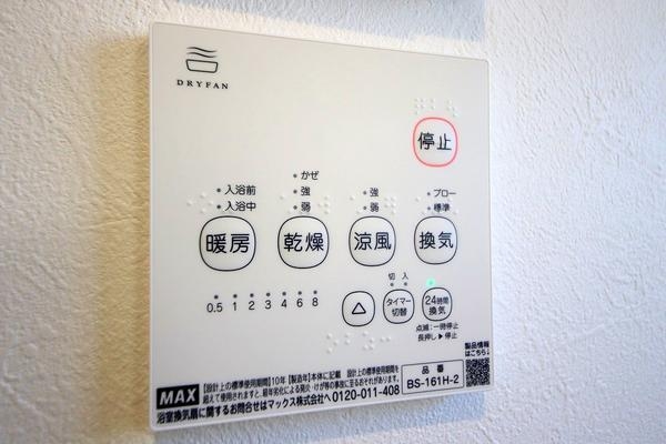 座間市西栗原1丁目　新築分譲住宅　No3
