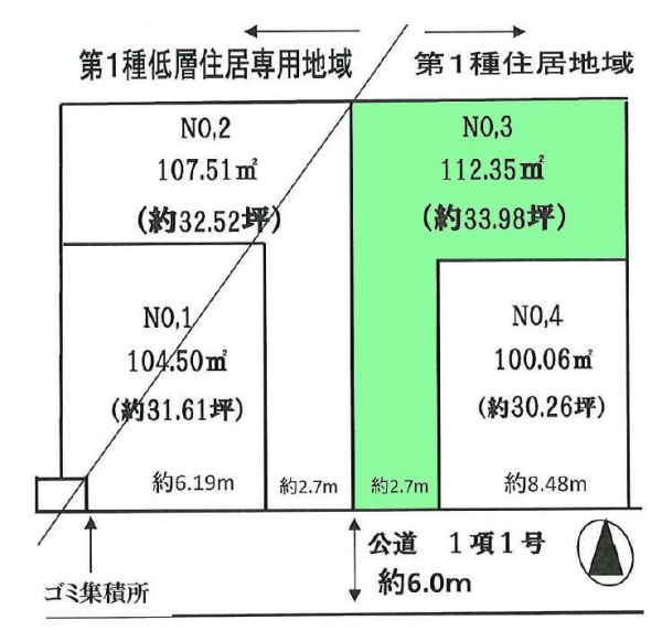 座間市西栗原1丁目　新築分譲住宅　No3