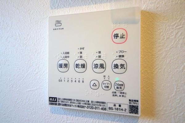 座間市西栗原1丁目　新築分譲住宅　No2