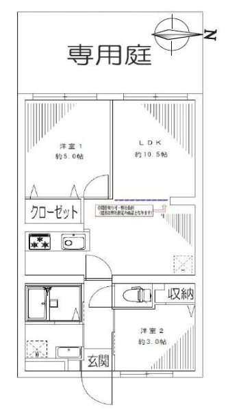 ジョイフルハイツ南林間