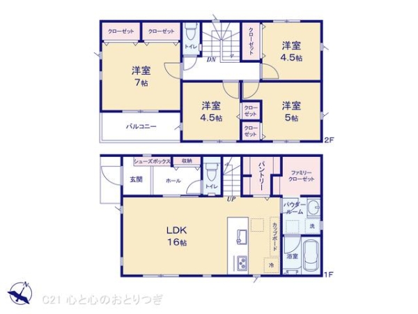 相模原市中央区淵野辺本町4丁目　新築分譲住宅　2号棟