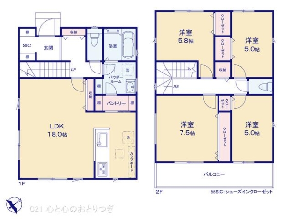 大和市下鶴間4期　新築分譲住宅　No2