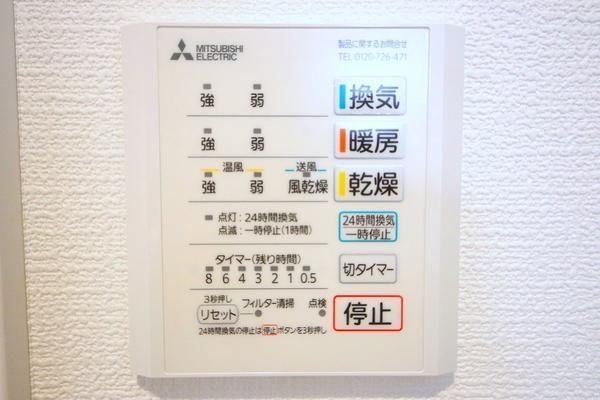 大和市下鶴間4期　新築分譲住宅　No3
