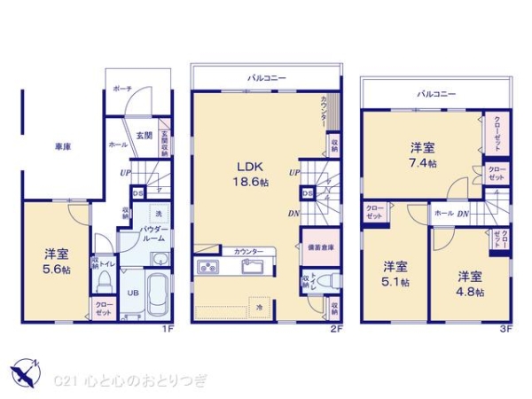相模原市南区古淵6丁目4期　新築分譲住宅　2号棟