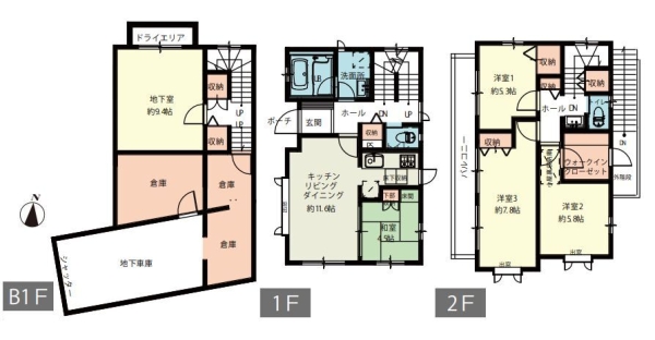 横浜市瀬谷区阿久和東2丁目　中古戸建