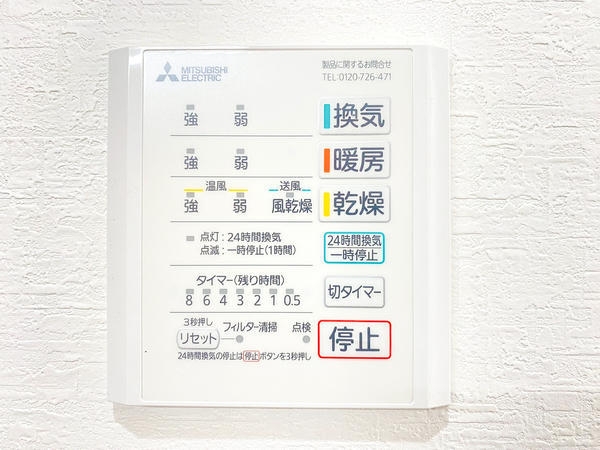 横浜市瀬谷区阿久和東２丁目の中古一戸建て