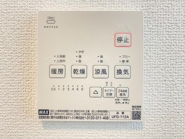 横浜市瀬谷区阿久和西２丁目　新築戸建　全４棟　３号棟