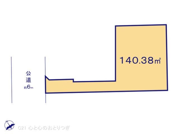 相模原市中央区中央2丁目　建築条件なし売地