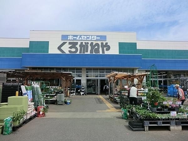 大和市深見の中古一戸建て(DCMくろがねや大和深見店)