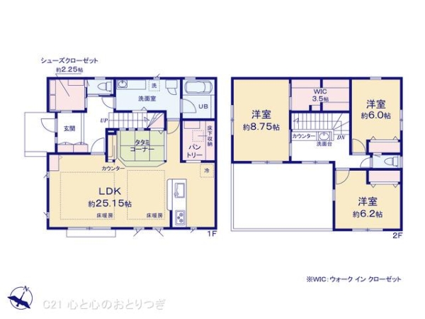 町田市成瀬台4丁目II　新築分譲住宅